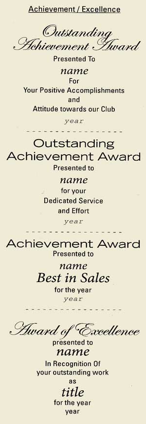 Achievement Excellence award phrases